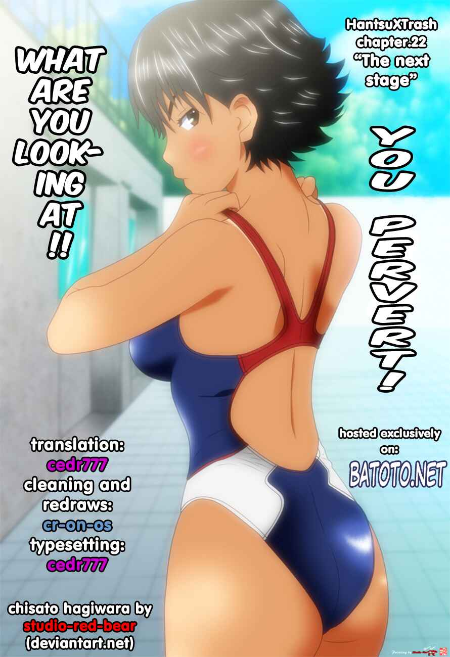 Hantsu x Trash Chapter 22 - Page 1
