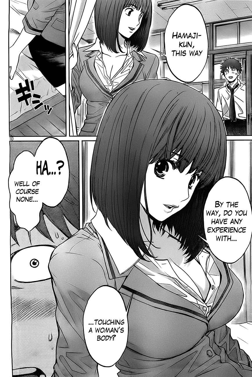 Hantsu x Trash Chapter 22 - Page 12