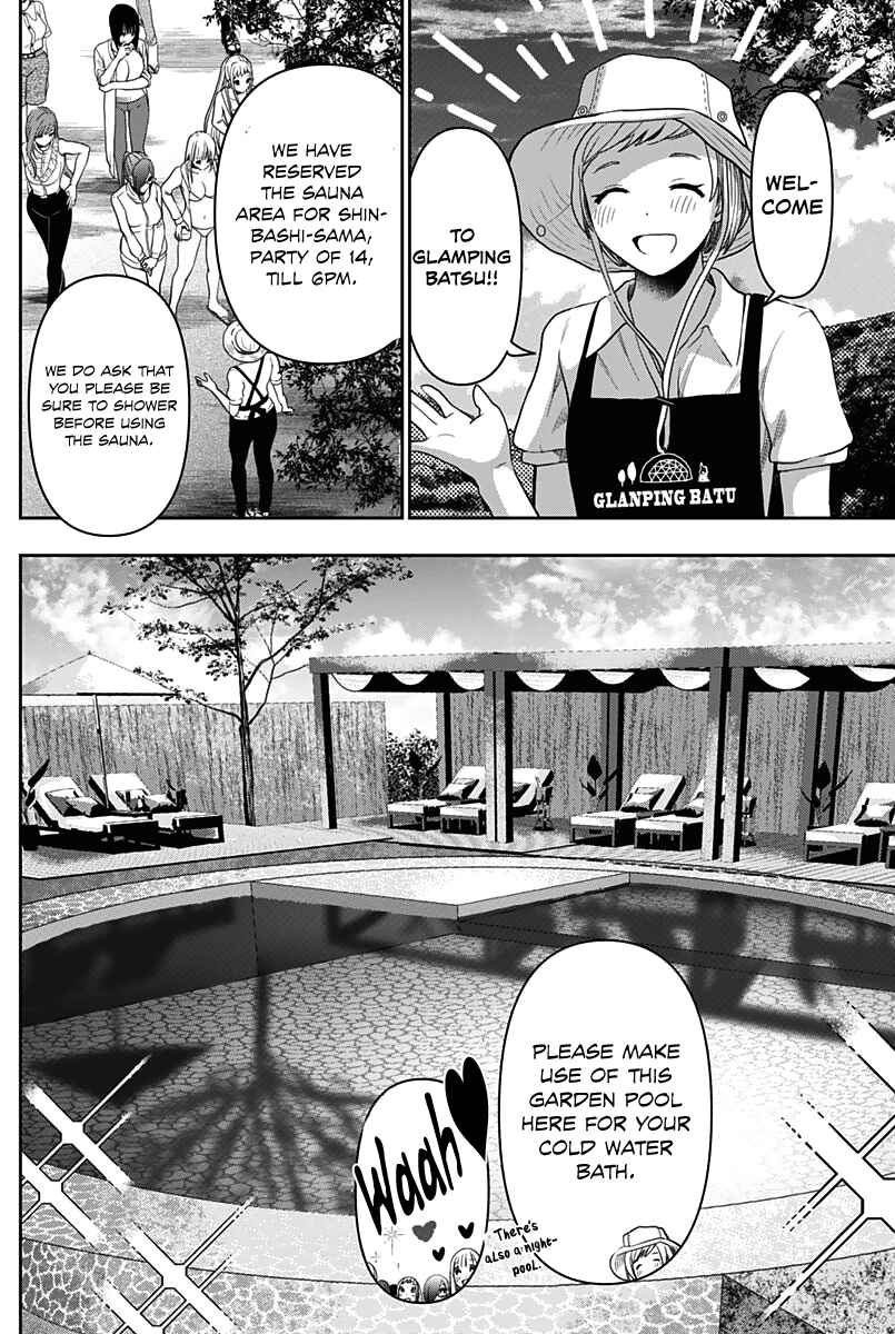 Batsu-Hare Chapter 34 - Page 8