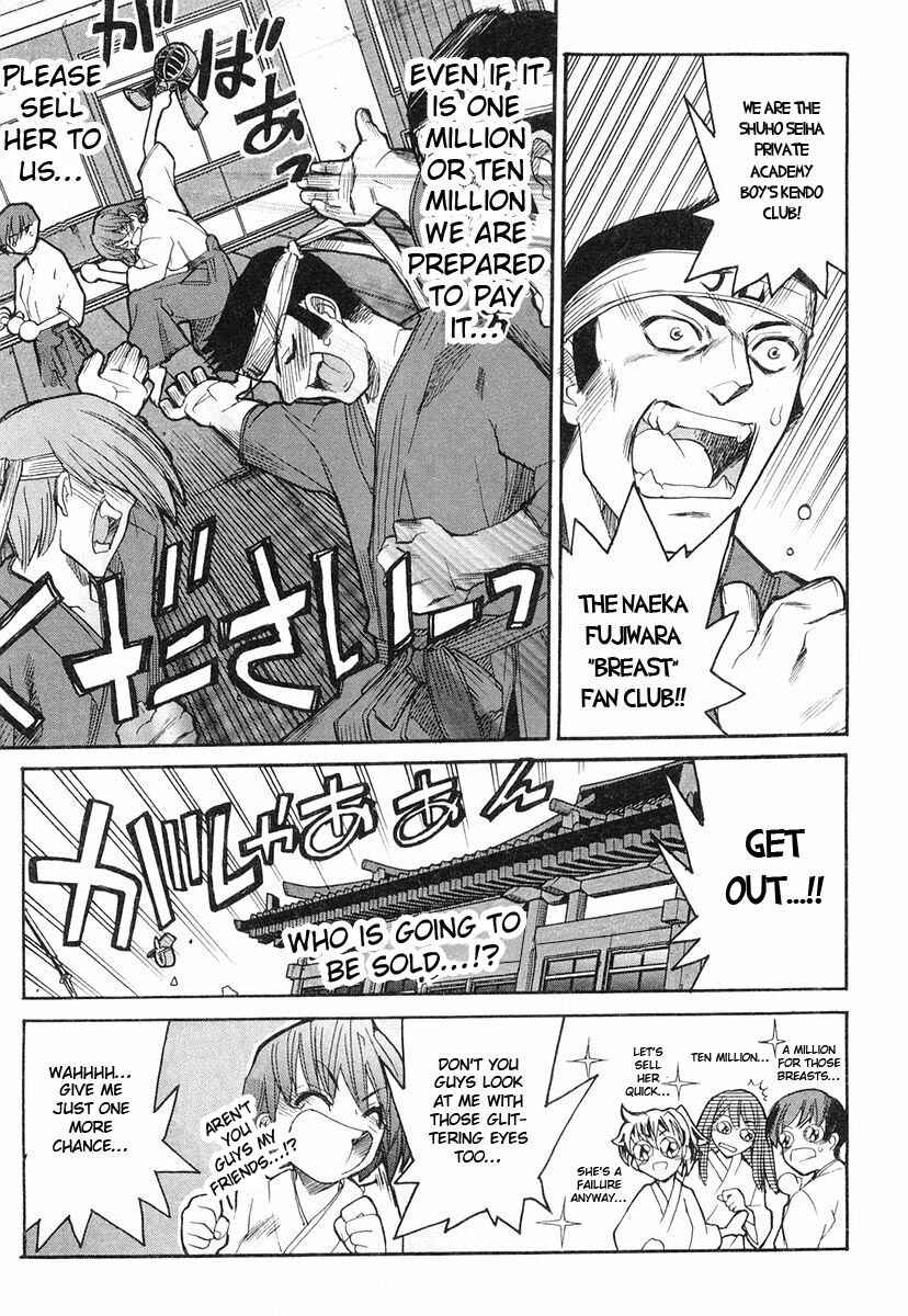 Kamen no Maid Guy Chapter 4 - Page 9