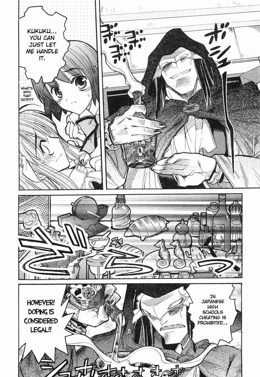 Kamen no Maid Guy Chapter 4 - Page 12