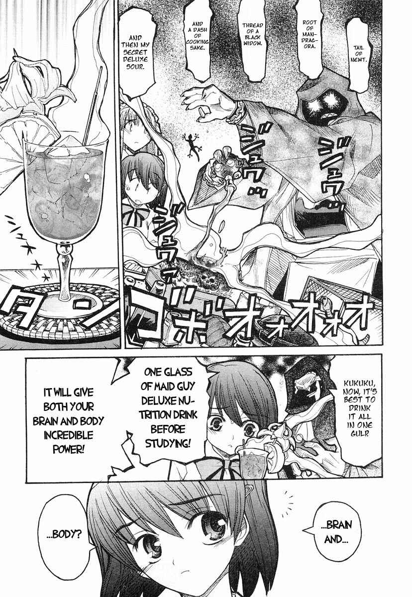 Kamen no Maid Guy Chapter 4 - Page 13