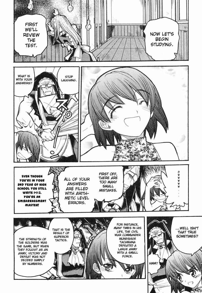 Kamen no Maid Guy Chapter 4 - Page 18