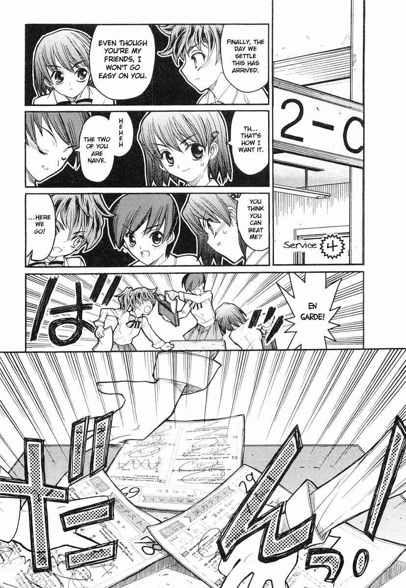 Kamen no Maid Guy Chapter 4 - Page 1