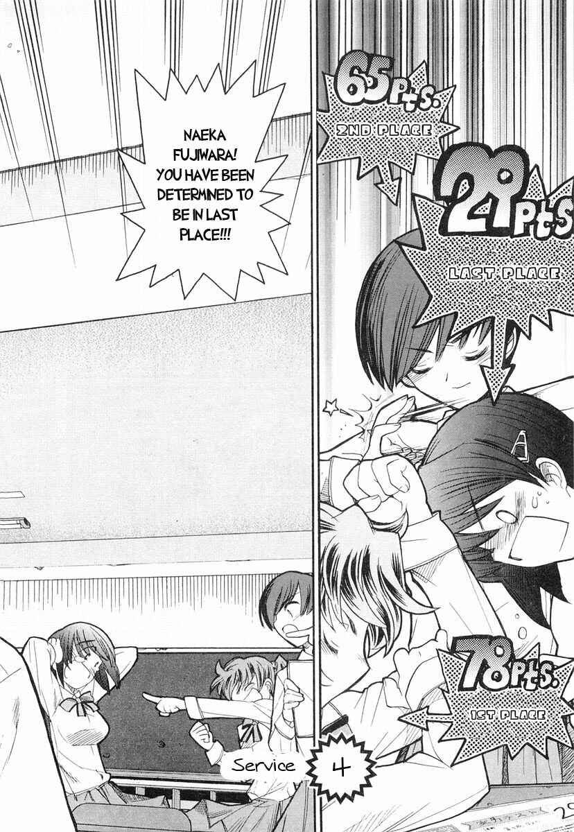 Kamen no Maid Guy Chapter 4 - Page 2