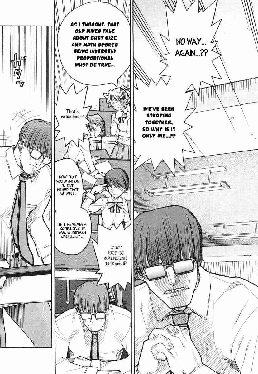 Kamen no Maid Guy Chapter 4 - Page 3