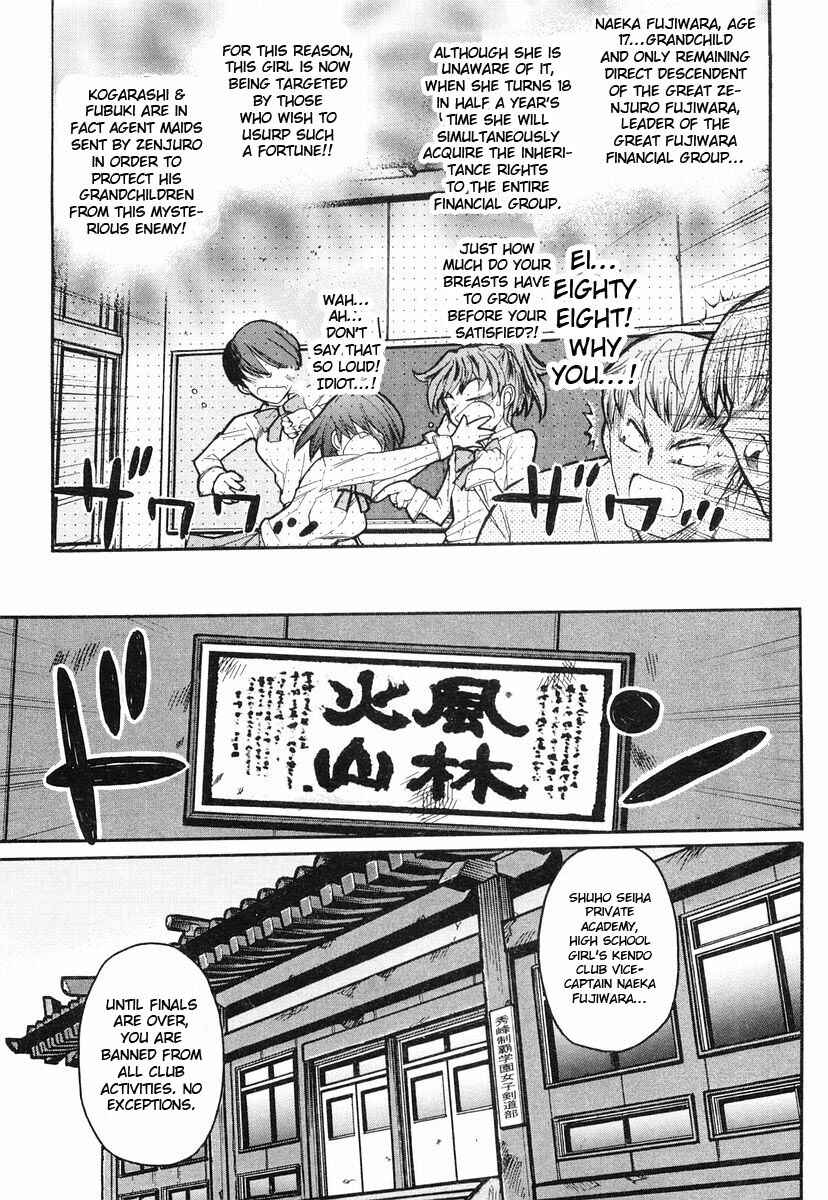 Kamen no Maid Guy Chapter 4 - Page 6