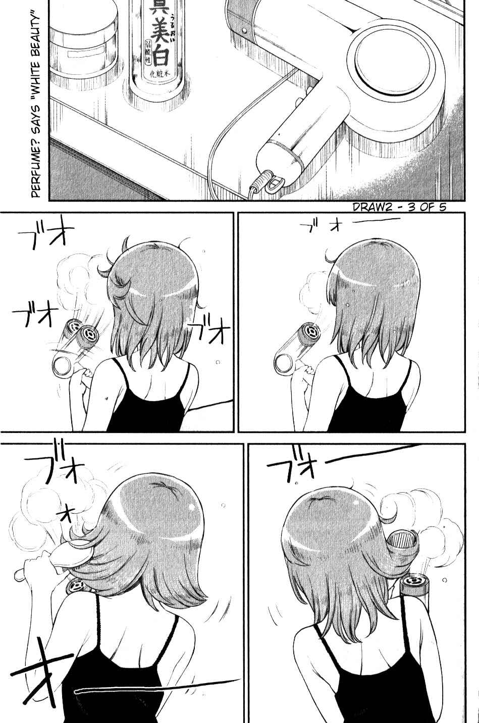 Arasa OL Haman-sama Chapter 2.5 - Page 3