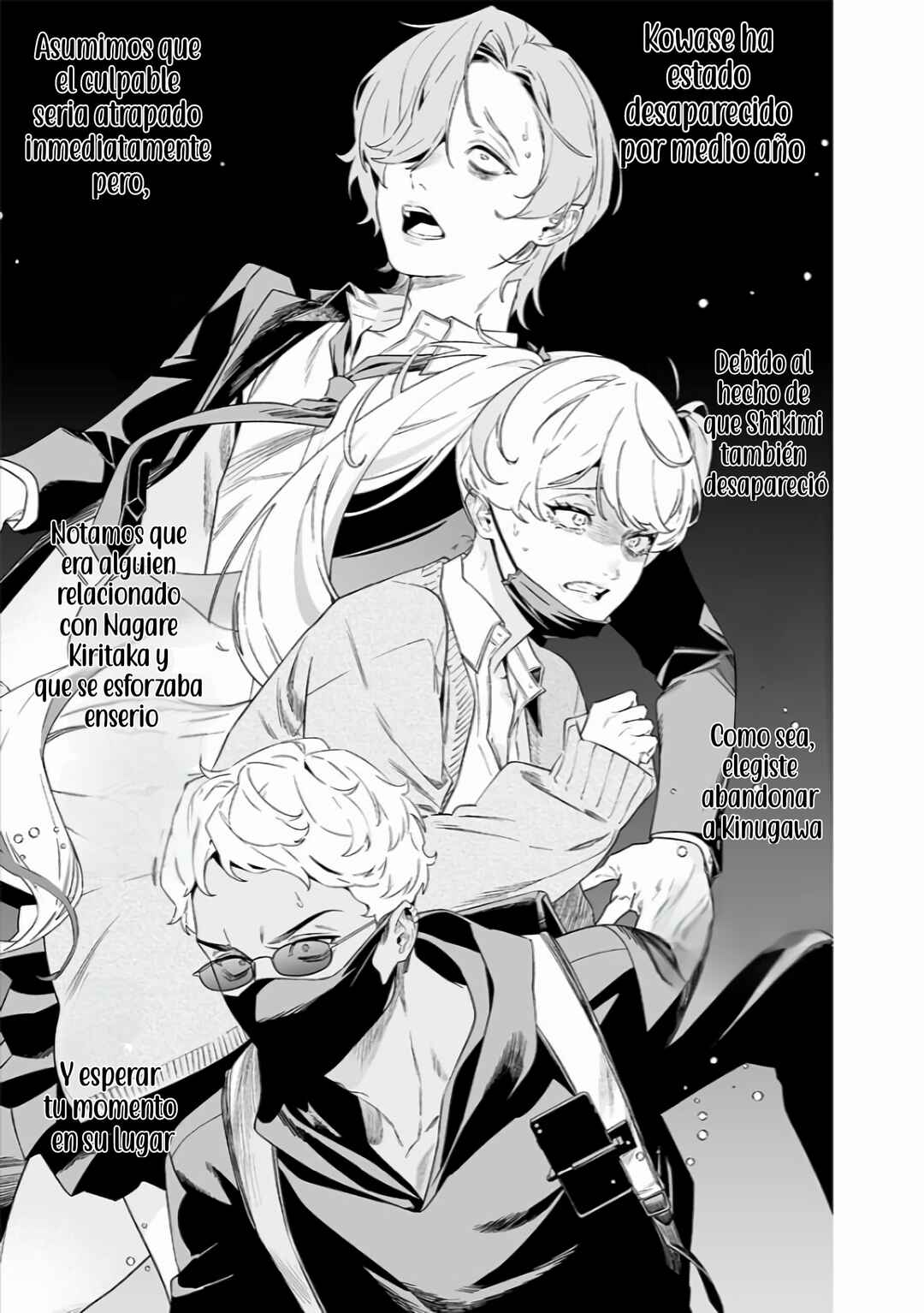 Maria no Danzai Chapter 42 - Page 15