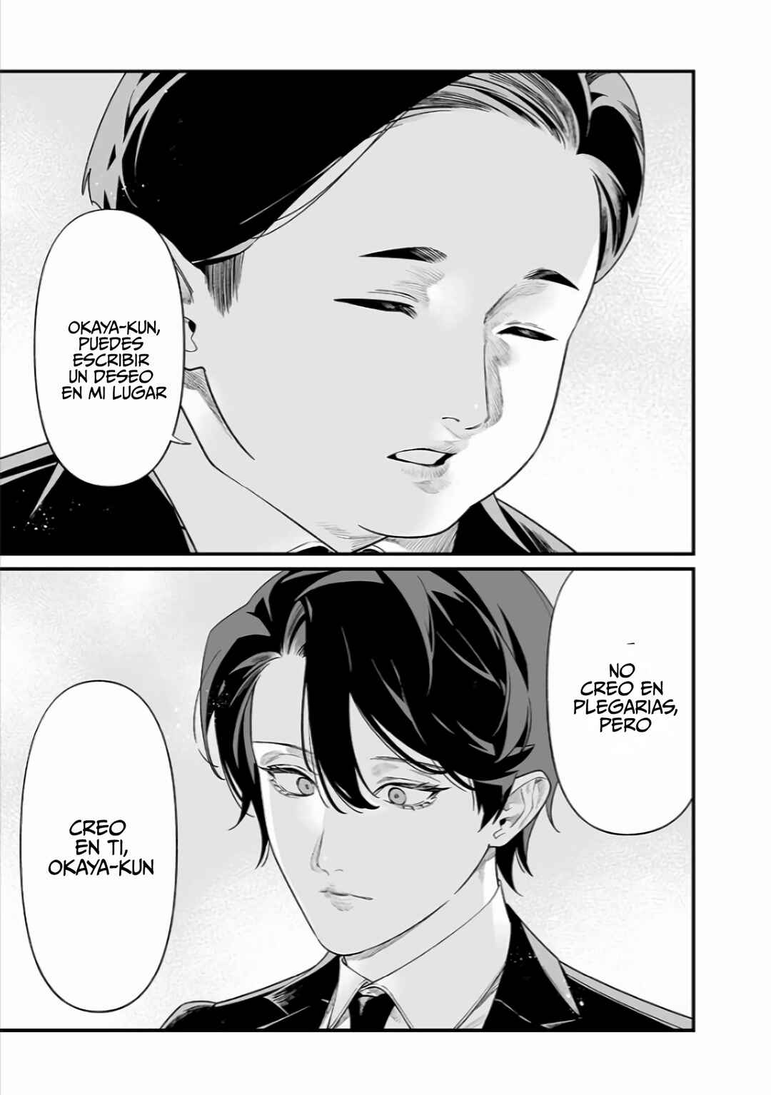 Maria no Danzai Chapter 42 - Page 17