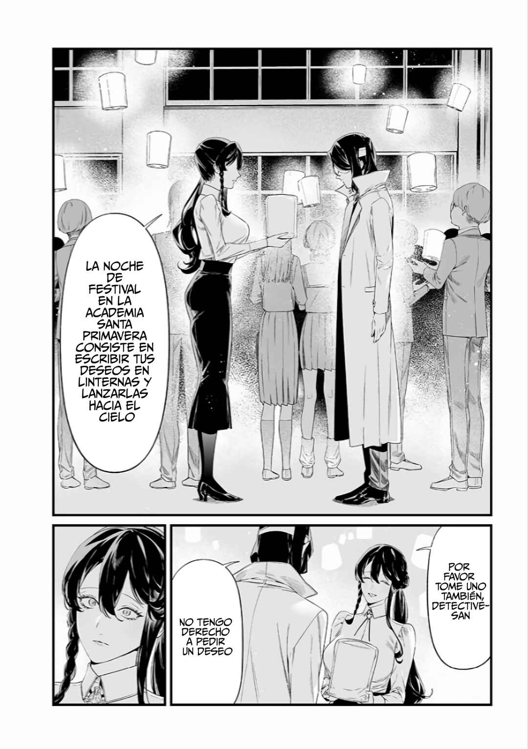Maria no Danzai Chapter 42 - Page 6