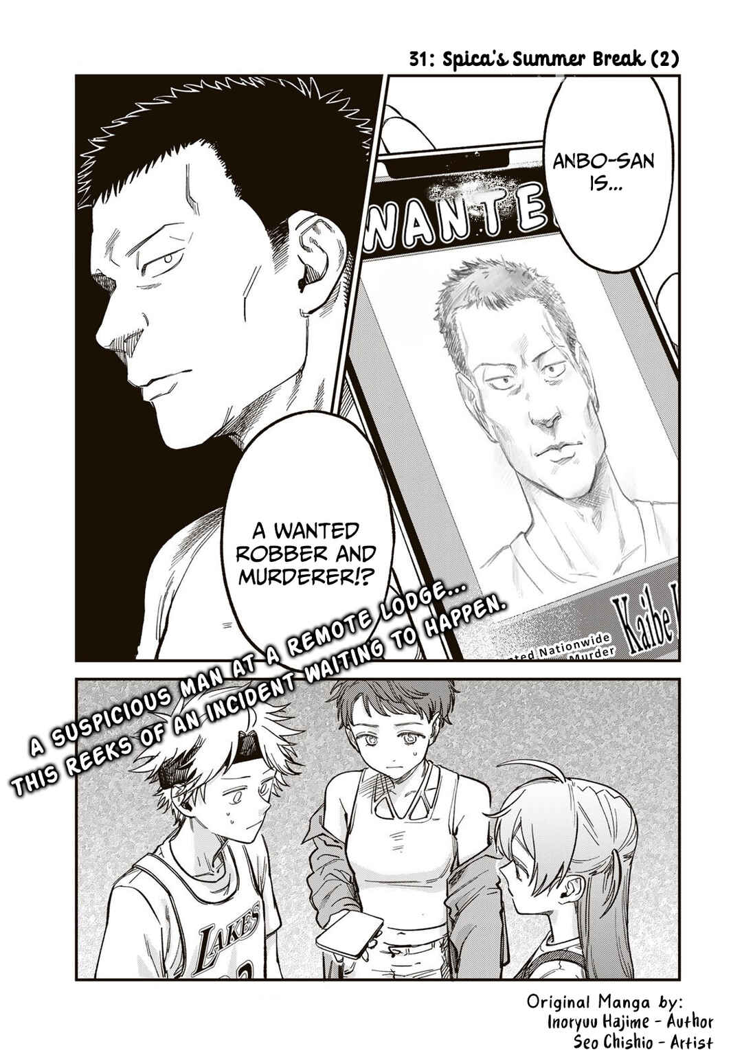 Tsumi to Batsu no Spica Chapter 31 - Page 1