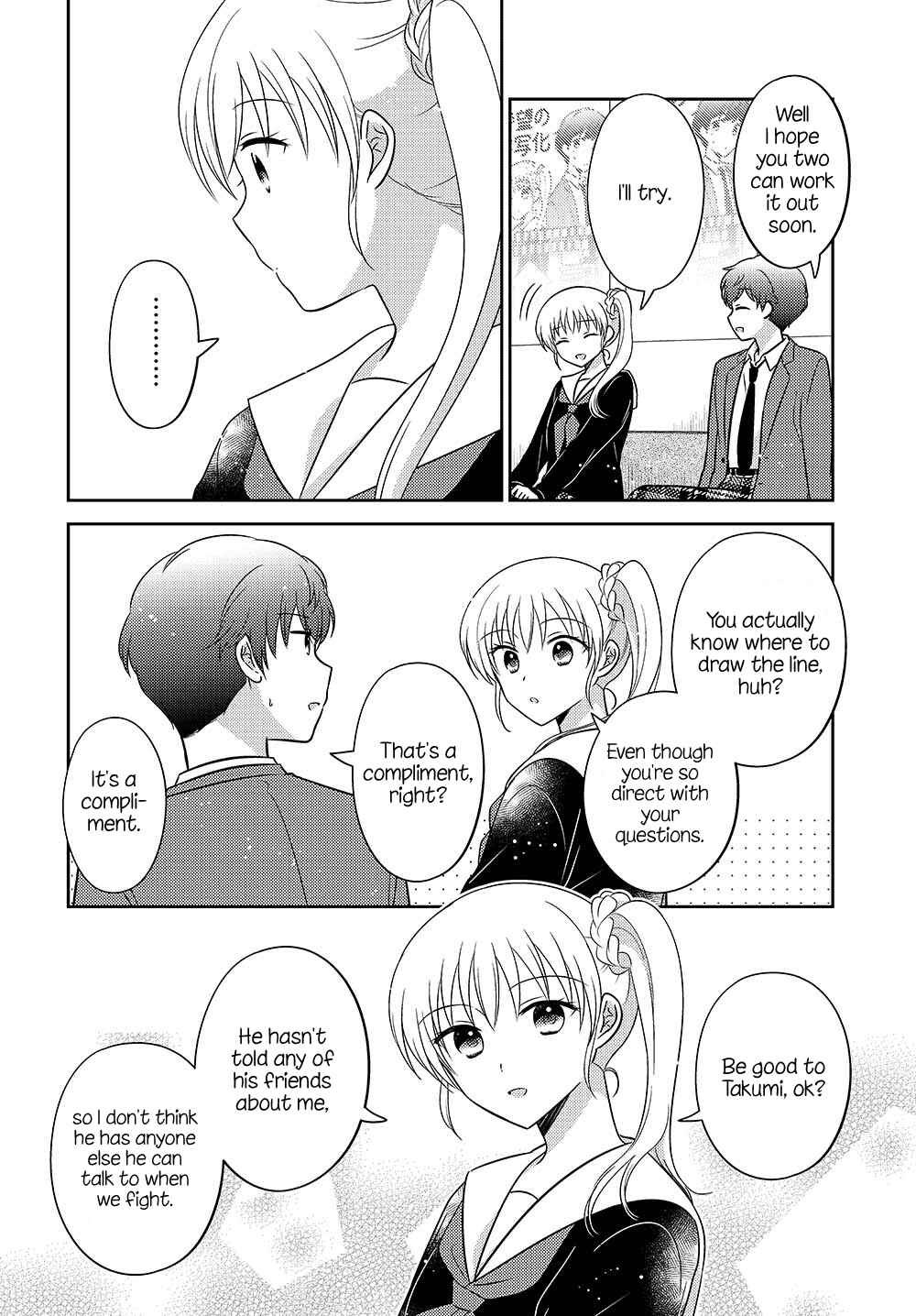 Dachi no Imouto Chapter 20.51 - Page 4