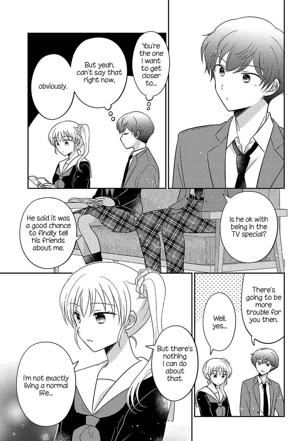 Dachi no Imouto Chapter 20.51 - Page 5