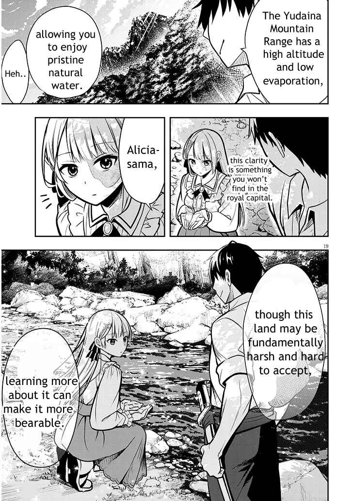 Henkyou Mobu Kizoku no Uchi ni Totsuidekita Akuyaku Reijou ga, Mechakucha Dekiru Ii Yome nandaga? Chapter 2 - Page 19