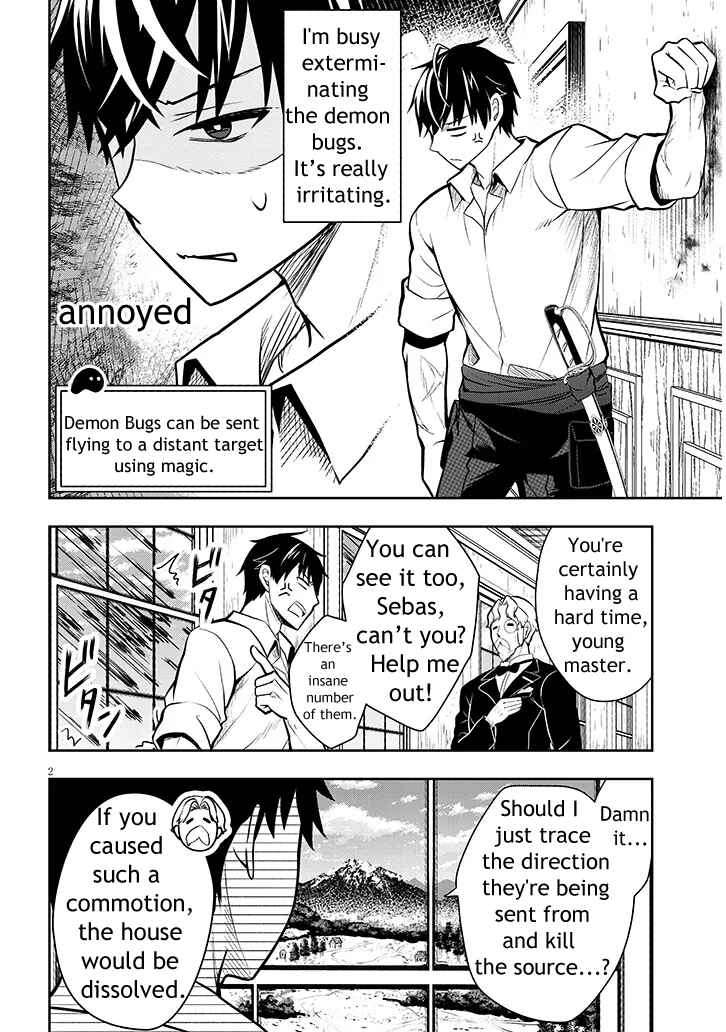 Henkyou Mobu Kizoku no Uchi ni Totsuidekita Akuyaku Reijou ga, Mechakucha Dekiru Ii Yome nandaga? Chapter 2 - Page 2
