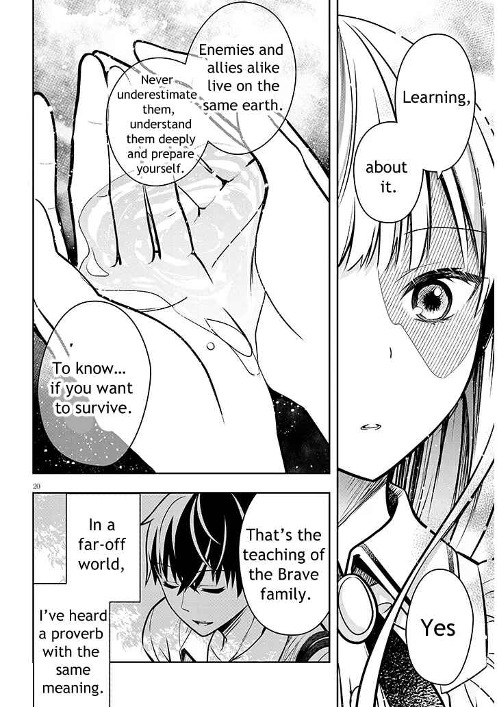 Henkyou Mobu Kizoku no Uchi ni Totsuidekita Akuyaku Reijou ga, Mechakucha Dekiru Ii Yome nandaga? Chapter 2 - Page 20