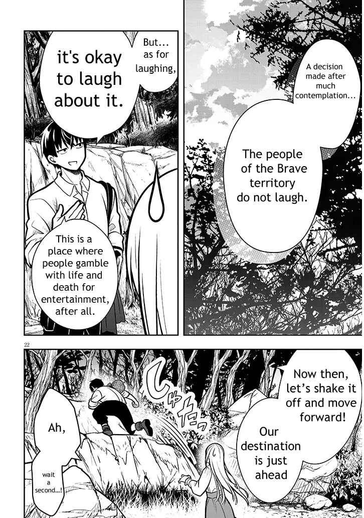 Henkyou Mobu Kizoku no Uchi ni Totsuidekita Akuyaku Reijou ga, Mechakucha Dekiru Ii Yome nandaga? Chapter 2 - Page 22