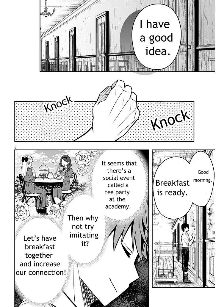Henkyou Mobu Kizoku no Uchi ni Totsuidekita Akuyaku Reijou ga, Mechakucha Dekiru Ii Yome nandaga? Chapter 2 - Page 4