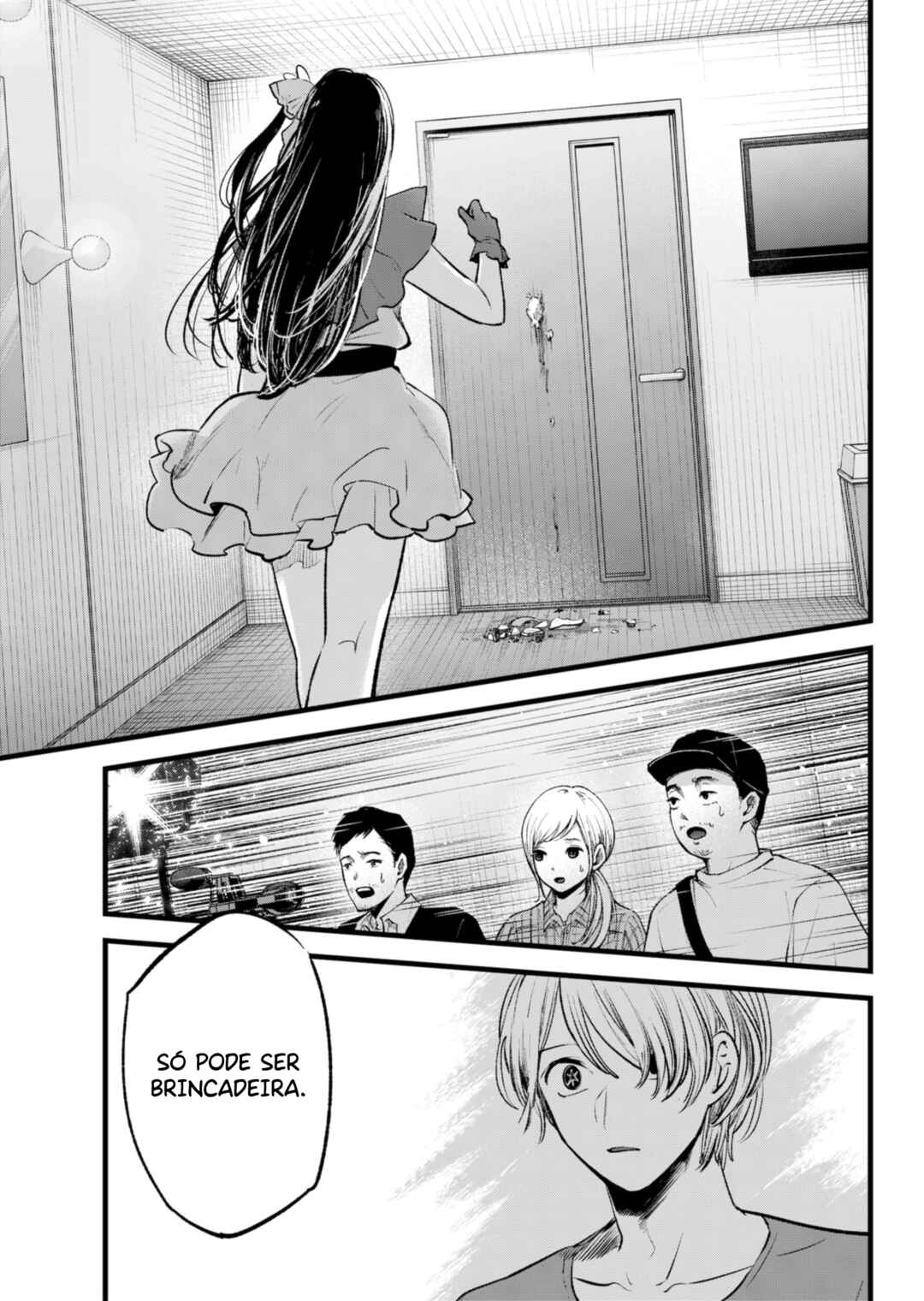 【Oshi no Ko】 Chapter 136 - Page 18