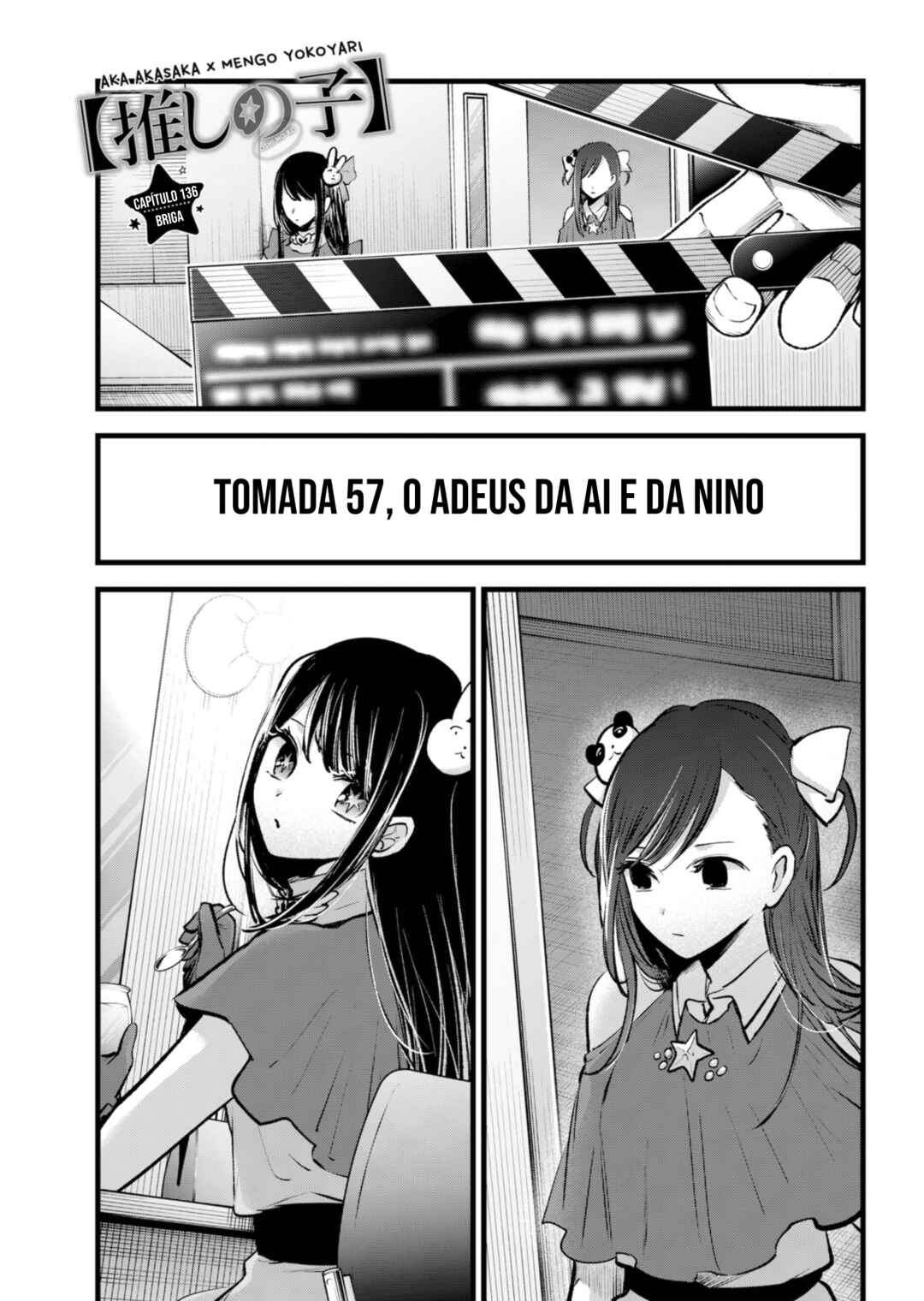 【Oshi no Ko】 Chapter 136 - Page 2