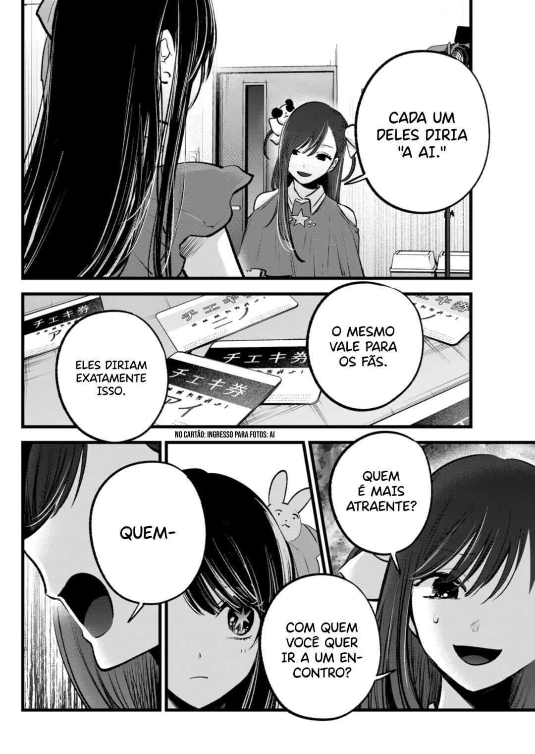 【Oshi no Ko】 Chapter 136 - Page 7