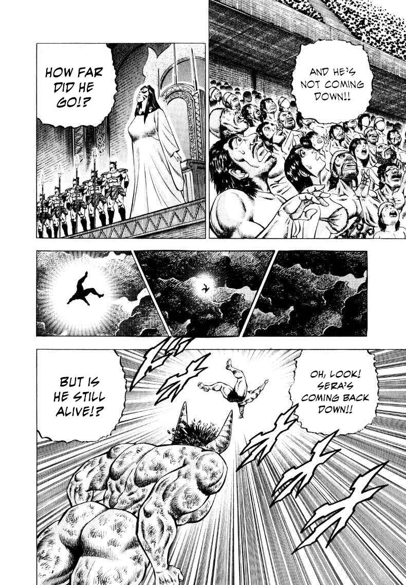 Sora Yori Takaku Chapter 306 - Page 10