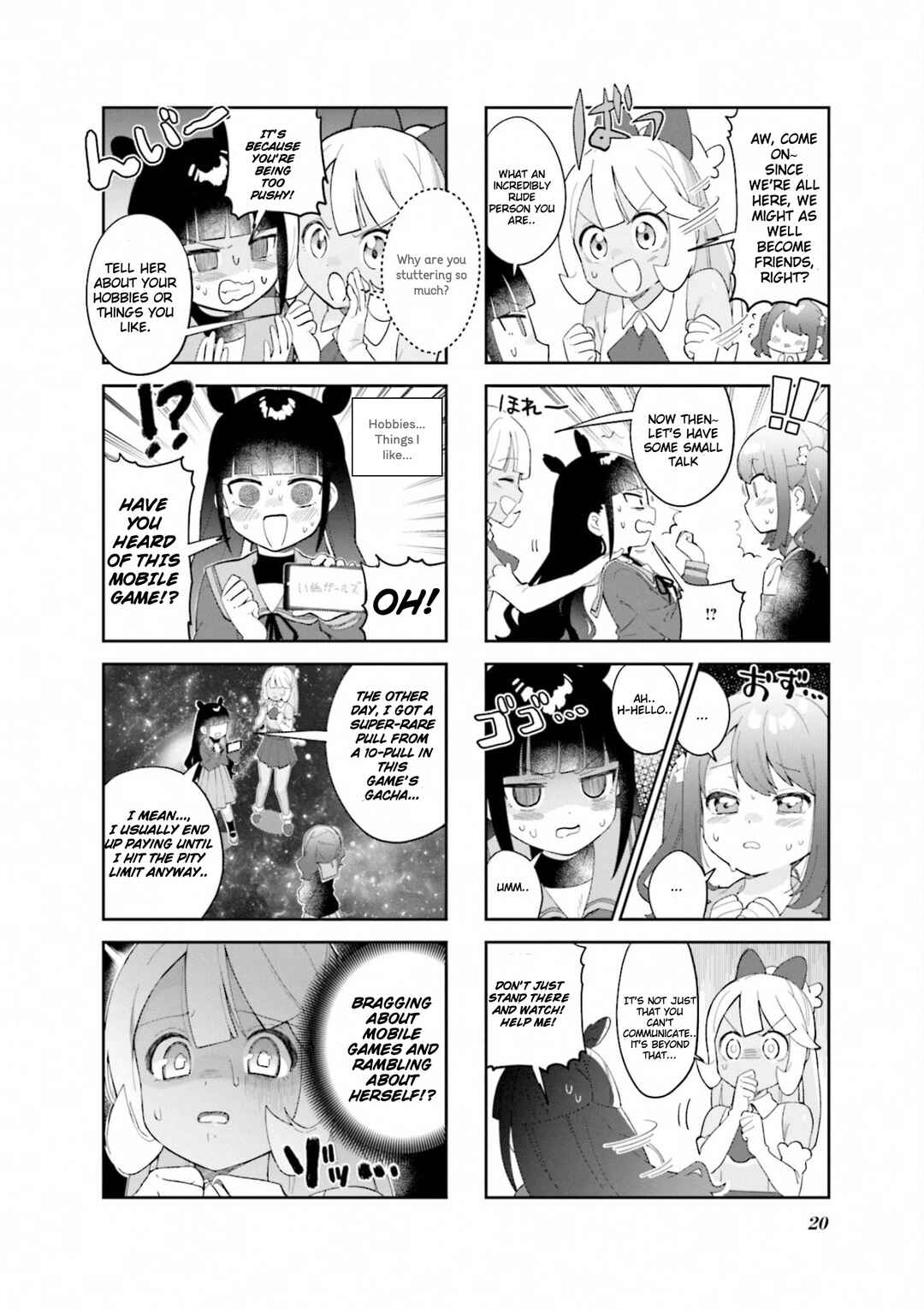 Nanado Nado Nado Chapter 2 - Page 4
