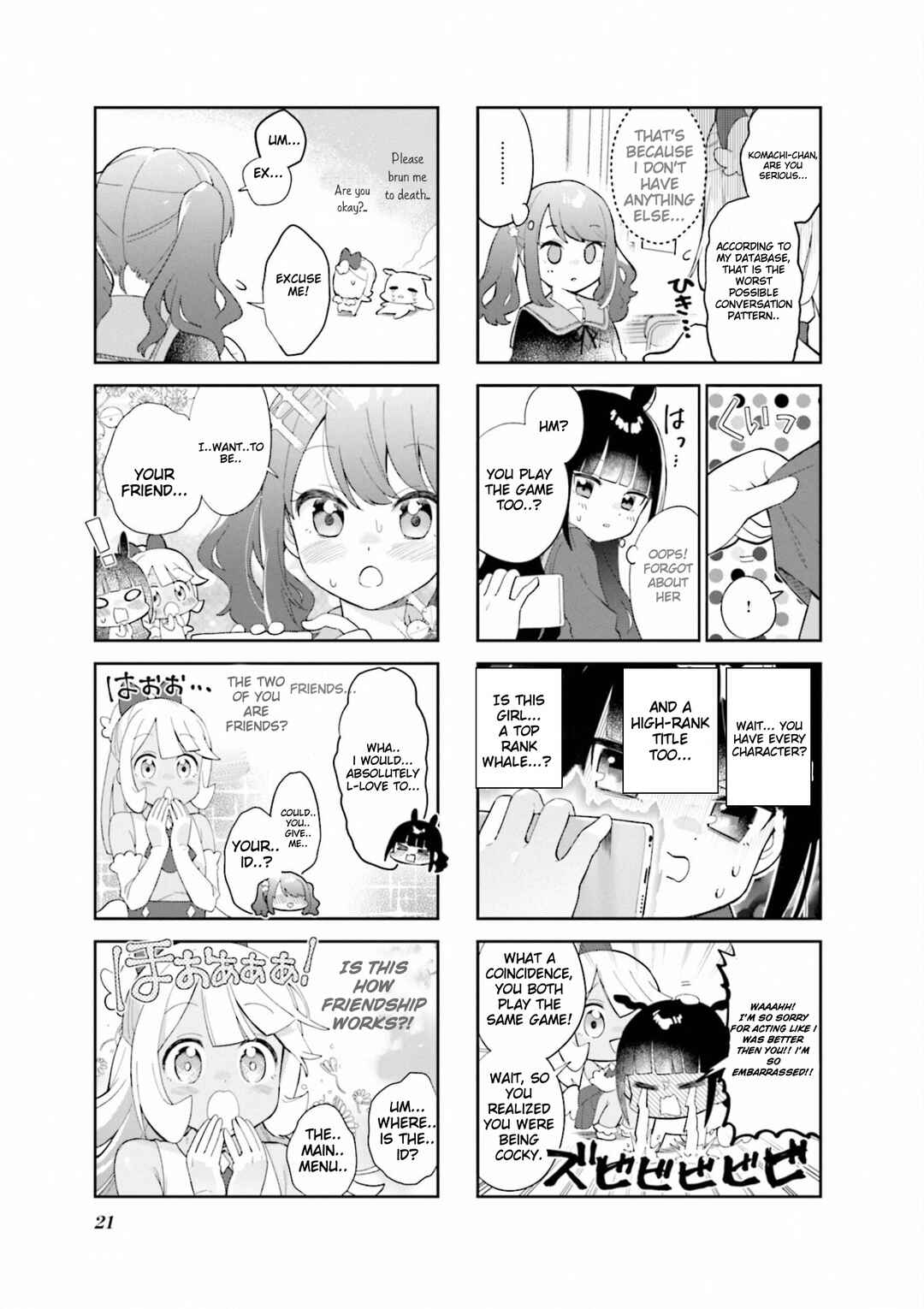 Nanado Nado Nado Chapter 2 - Page 5