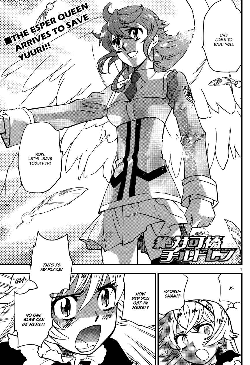 Zettai Karen Children Chapter 365 - Page 1