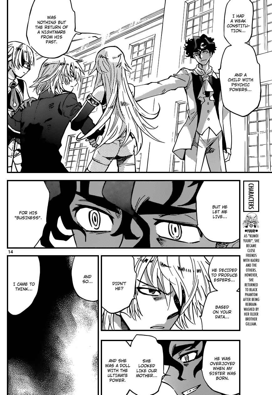 Zettai Karen Children Chapter 365 - Page 13