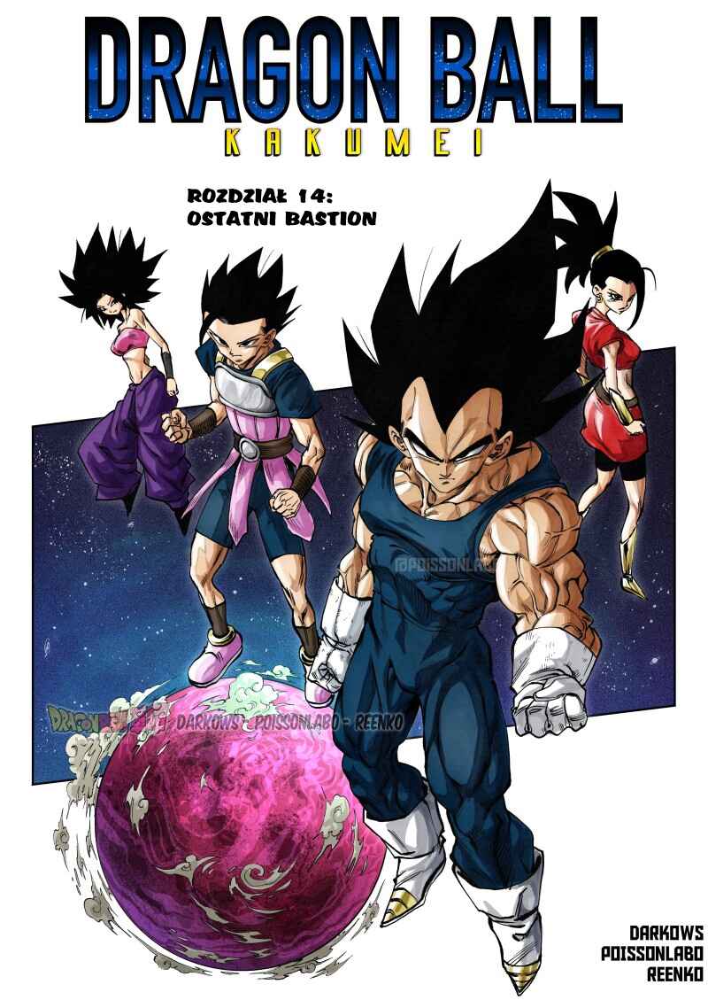 Dragon Ball Kakumei (Doujinshi) Chapter 14 - Page 2