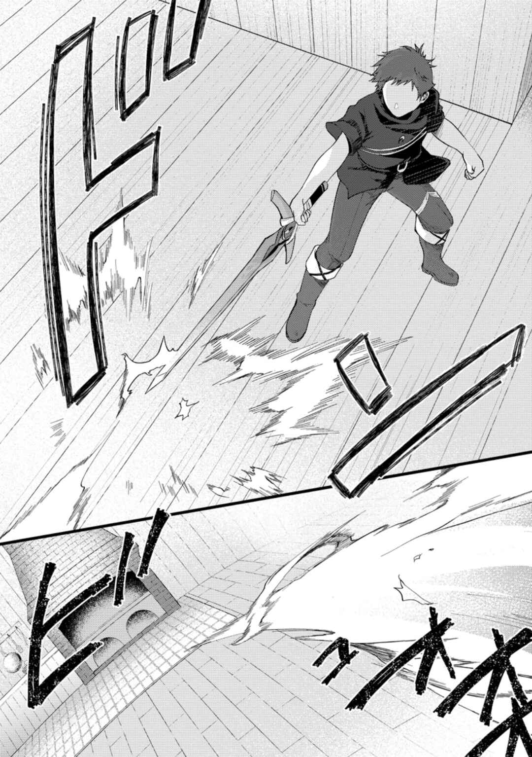 Kensei no Osananajimi ga Power Hara de Ore ni Tsuraku Ataru node, Zetsuen Shite Henkyou de Makenshi to shite Denaosu Koto ni shita. Chapter 16 - Page 28