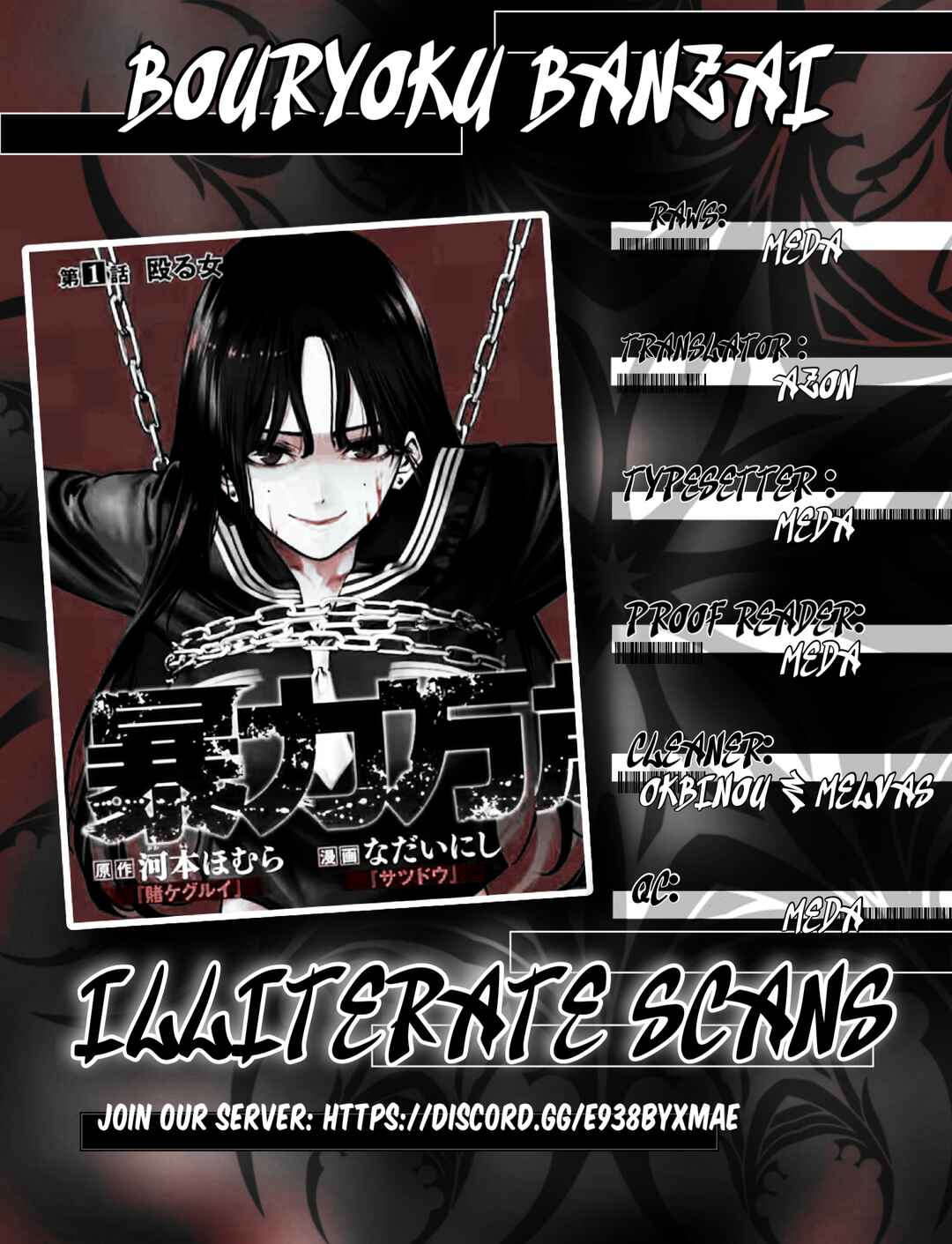 Bouryoku Banzai Chapter 5 - Page 19