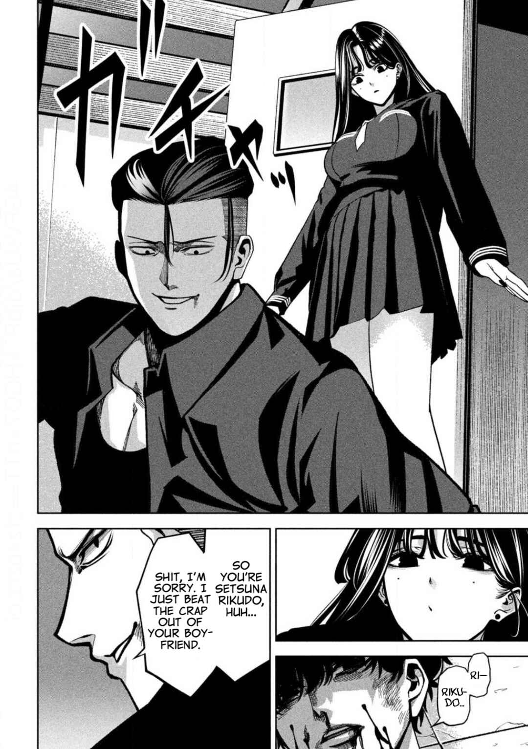Bouryoku Banzai Chapter 5 - Page 4