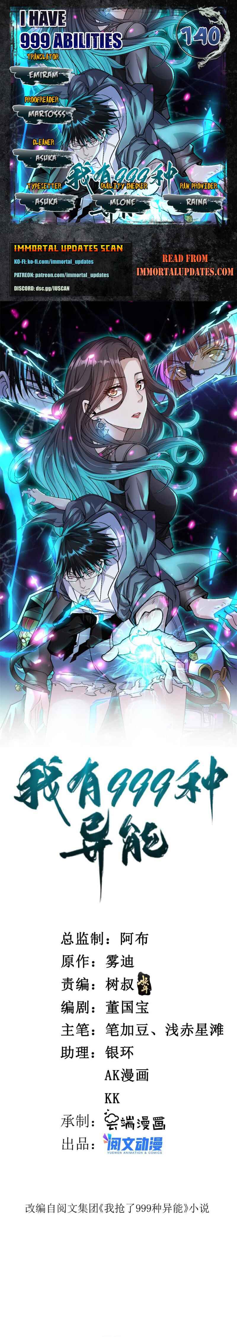 Wǒ Yǒu 999 Zhǒng Yì Néng Chapter 140 - Page 1