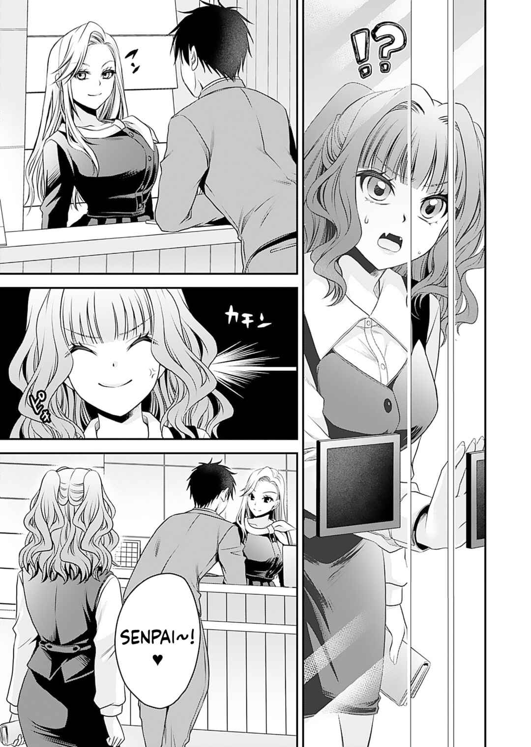 Motokano-tachi to YaRe-Naoshi!? Chapter 4 - Page 5