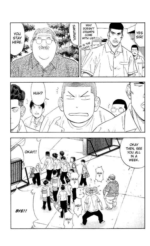 Slam Dunk! Chapter 194 - Page 3