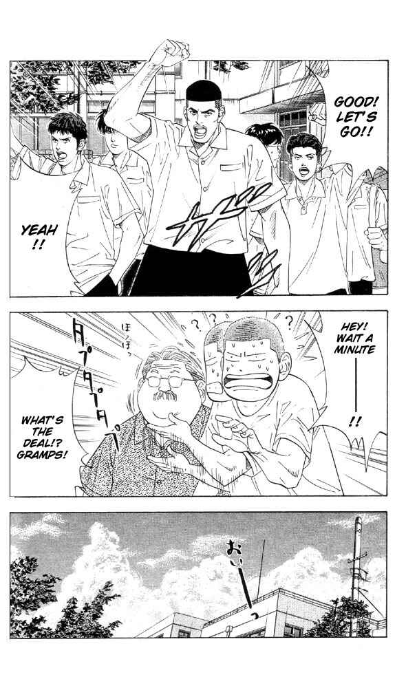 Slam Dunk! Chapter 194 - Page 4