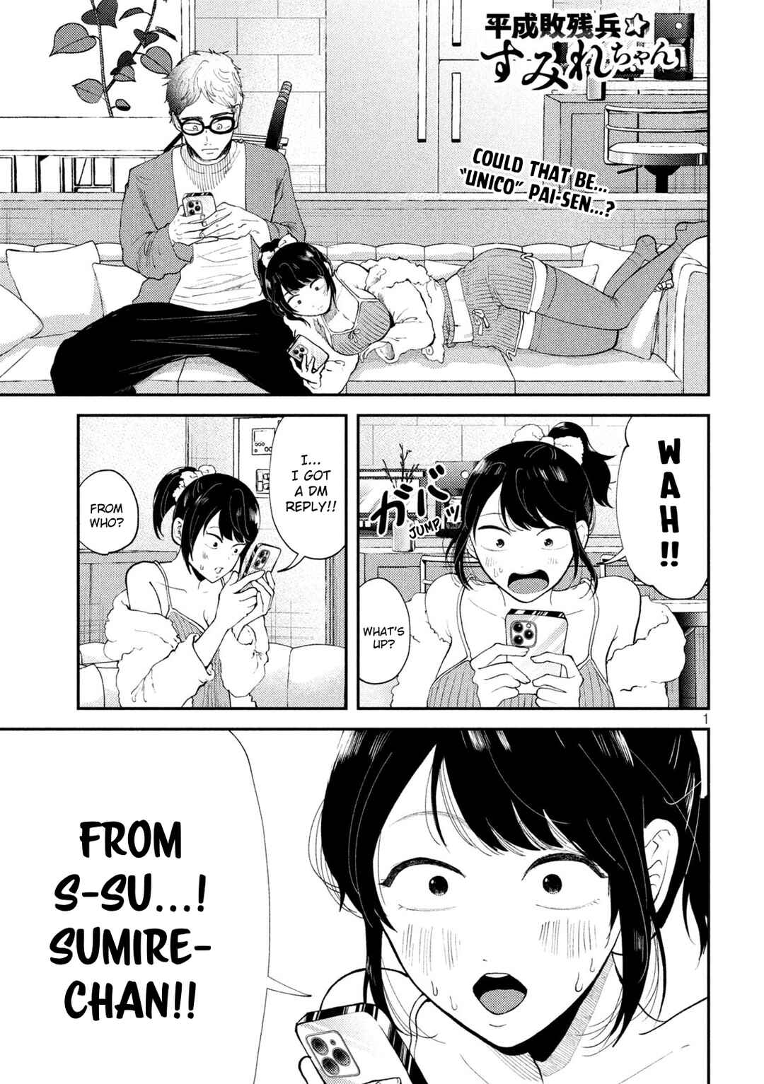 Heisei Haizanhei ☆ Sumire-chan Chapter 52 - Page 1