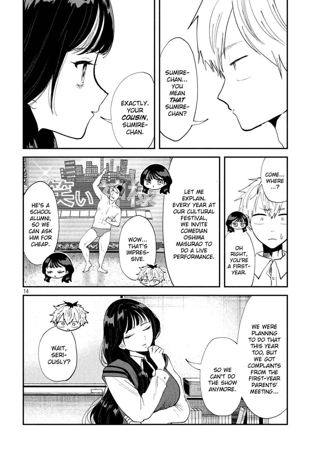 Heisei Haizanhei ☆ Sumire-chan Chapter 52 - Page 14