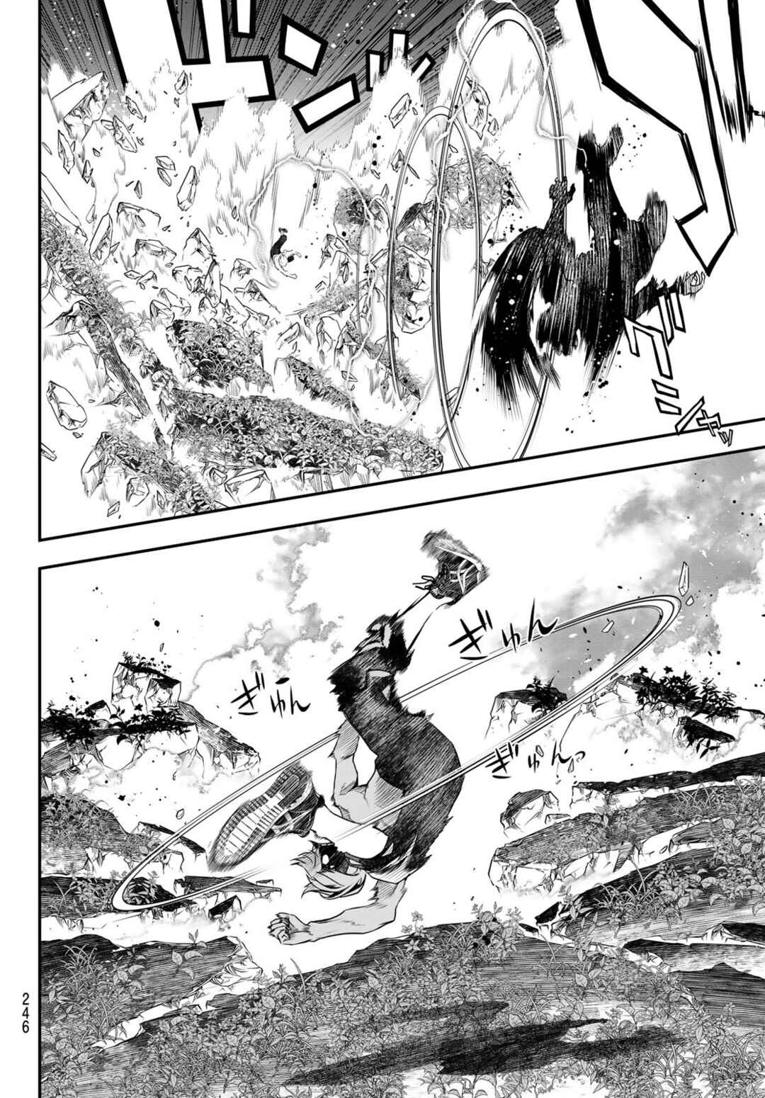 Kaijin Fugeki Chapter 57 - Page 11