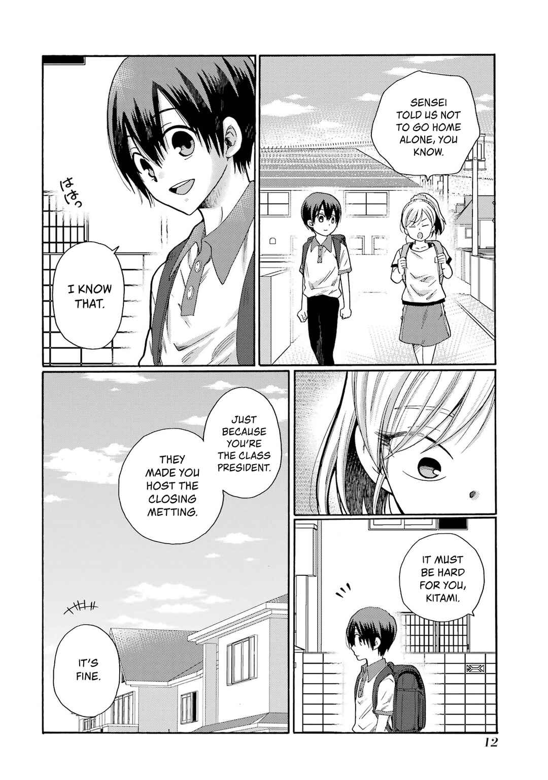 Let’s Start The Closing Meeting. ~ So Begins The Bullying Trial ~ Chapter 1 - Page 10