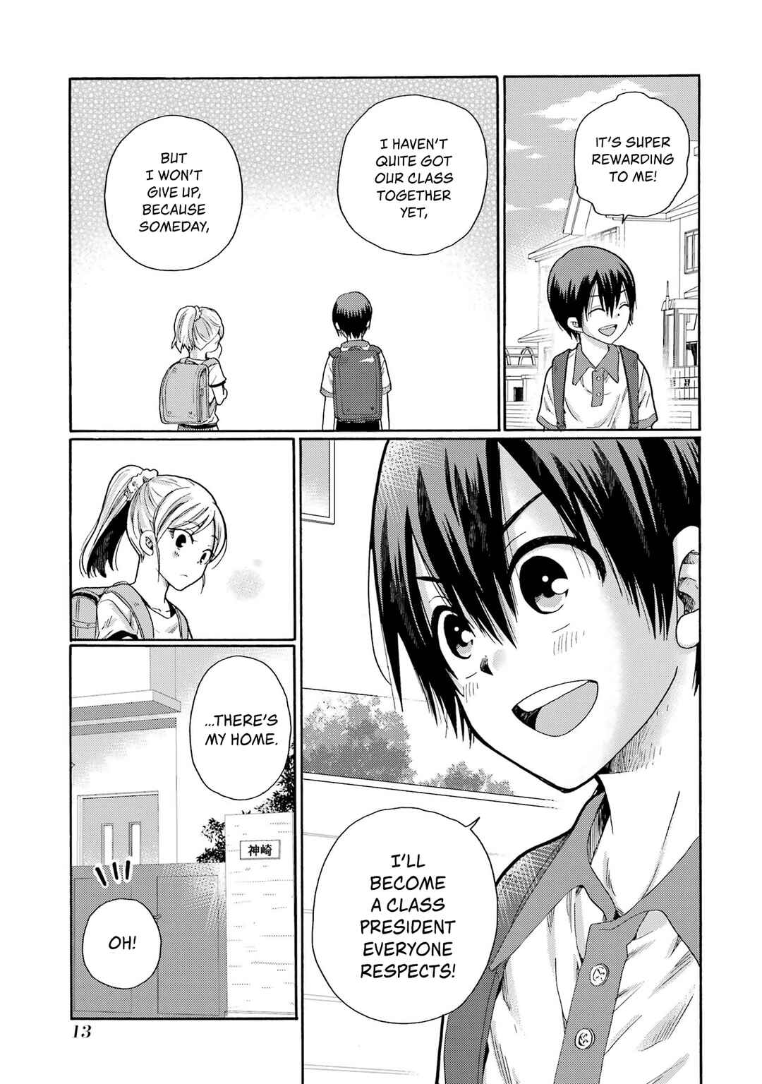 Let’s Start The Closing Meeting. ~ So Begins The Bullying Trial ~ Chapter 1 - Page 11