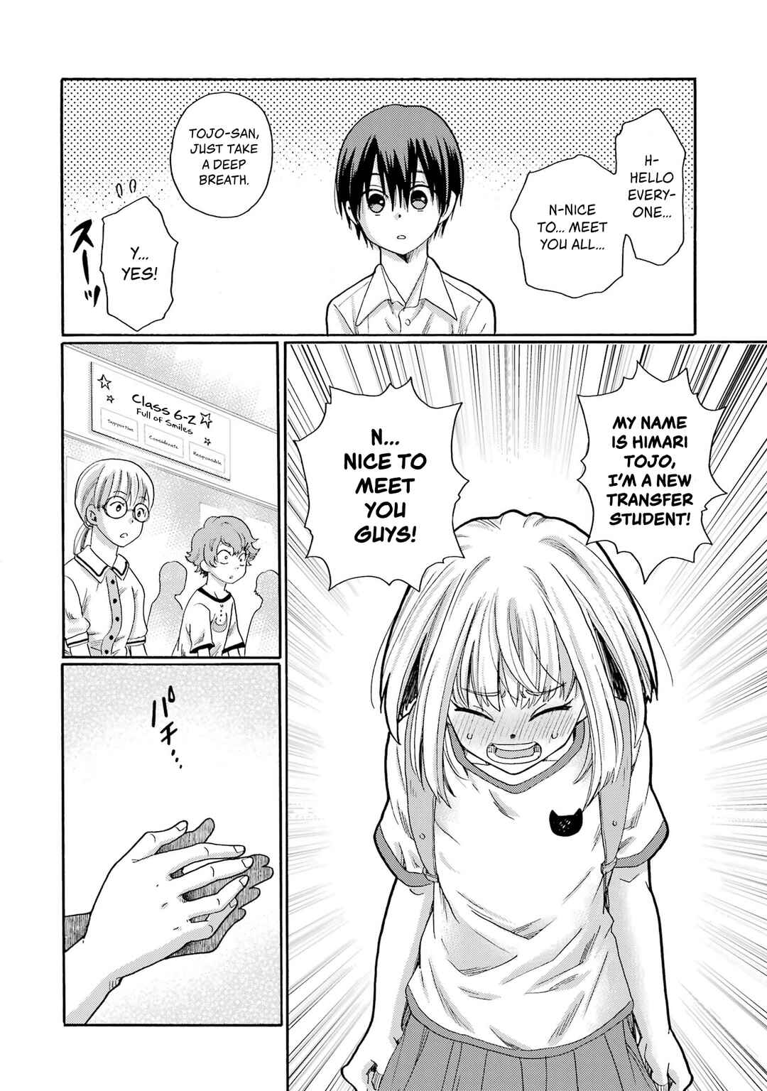 Let’s Start The Closing Meeting. ~ So Begins The Bullying Trial ~ Chapter 1 - Page 14