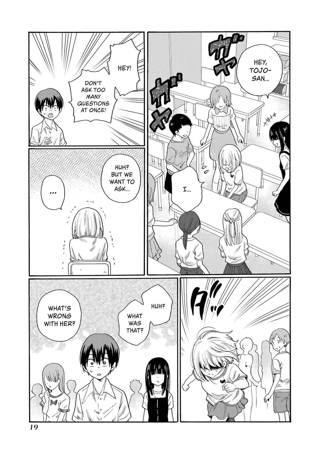Let’s Start The Closing Meeting. ~ So Begins The Bullying Trial ~ Chapter 1 - Page 17