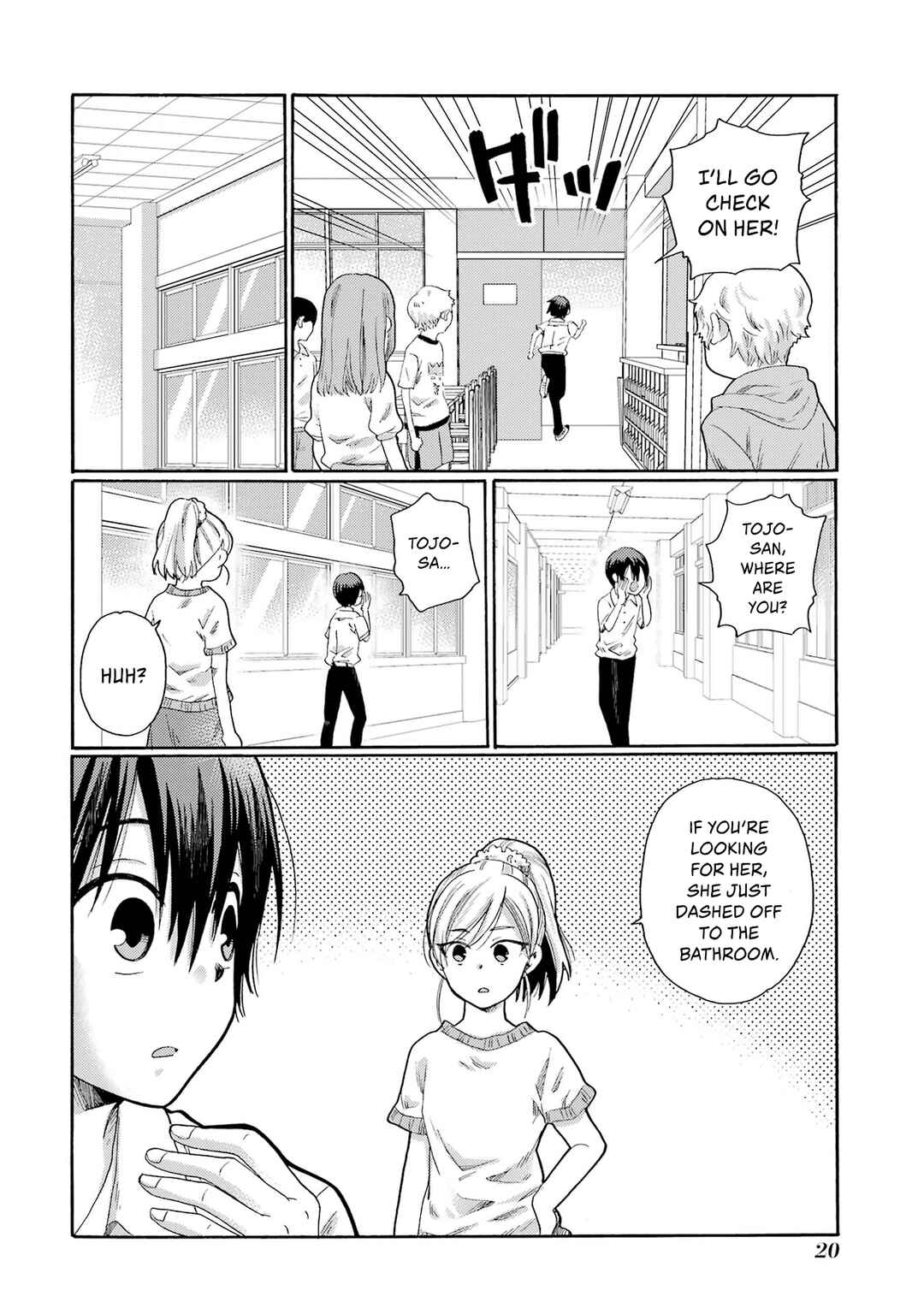 Let’s Start The Closing Meeting. ~ So Begins The Bullying Trial ~ Chapter 1 - Page 18