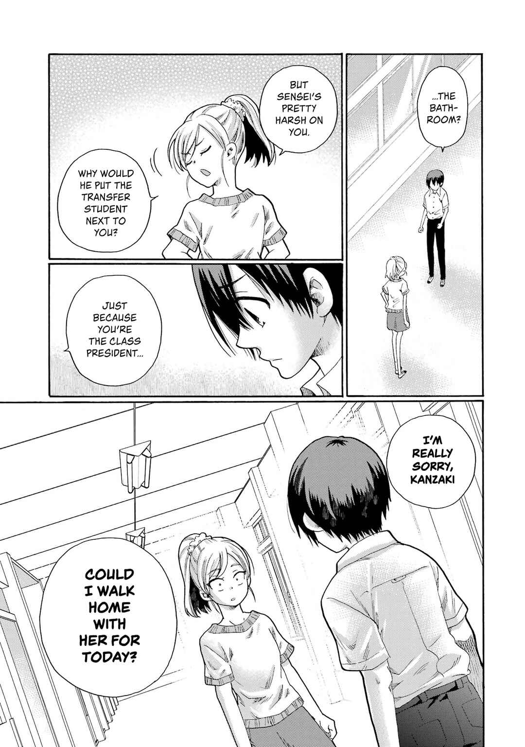 Let’s Start The Closing Meeting. ~ So Begins The Bullying Trial ~ Chapter 1 - Page 19