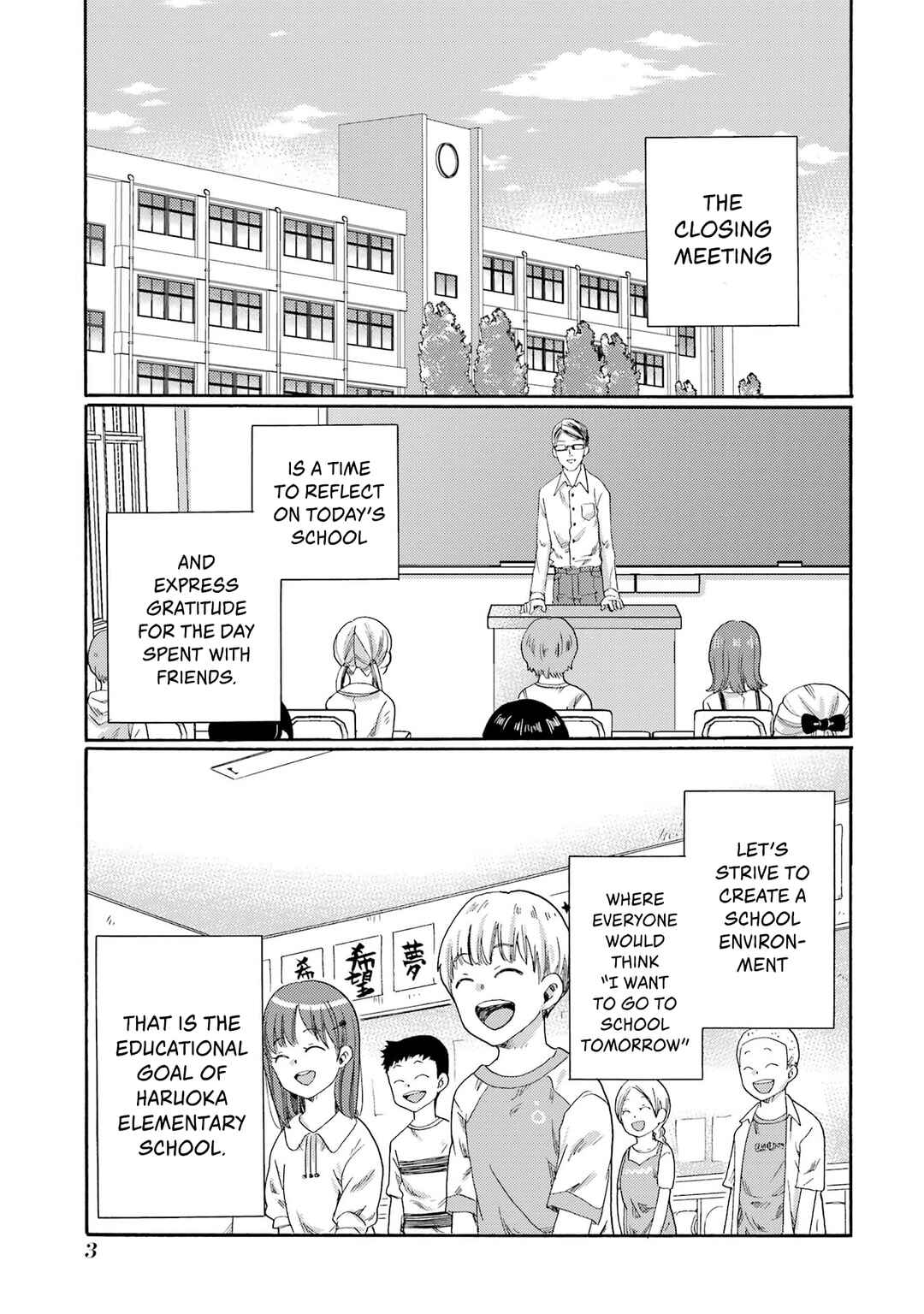 Let’s Start The Closing Meeting. ~ So Begins The Bullying Trial ~ Chapter 1 - Page 2