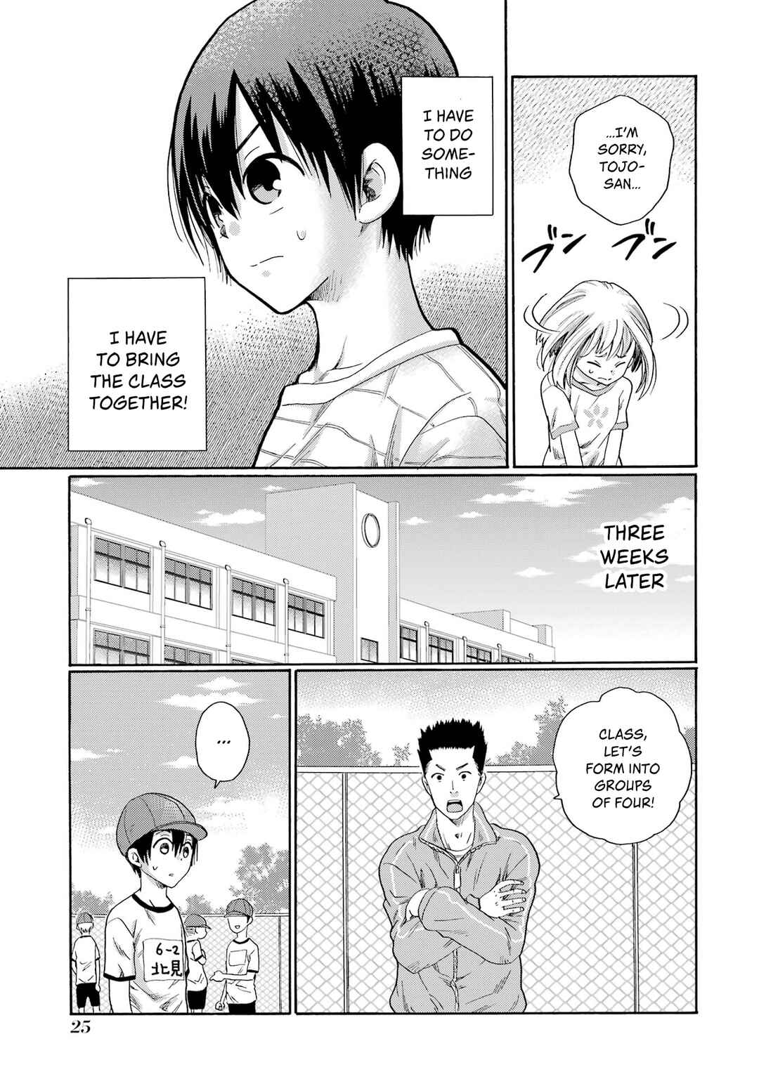 Let’s Start The Closing Meeting. ~ So Begins The Bullying Trial ~ Chapter 1 - Page 23